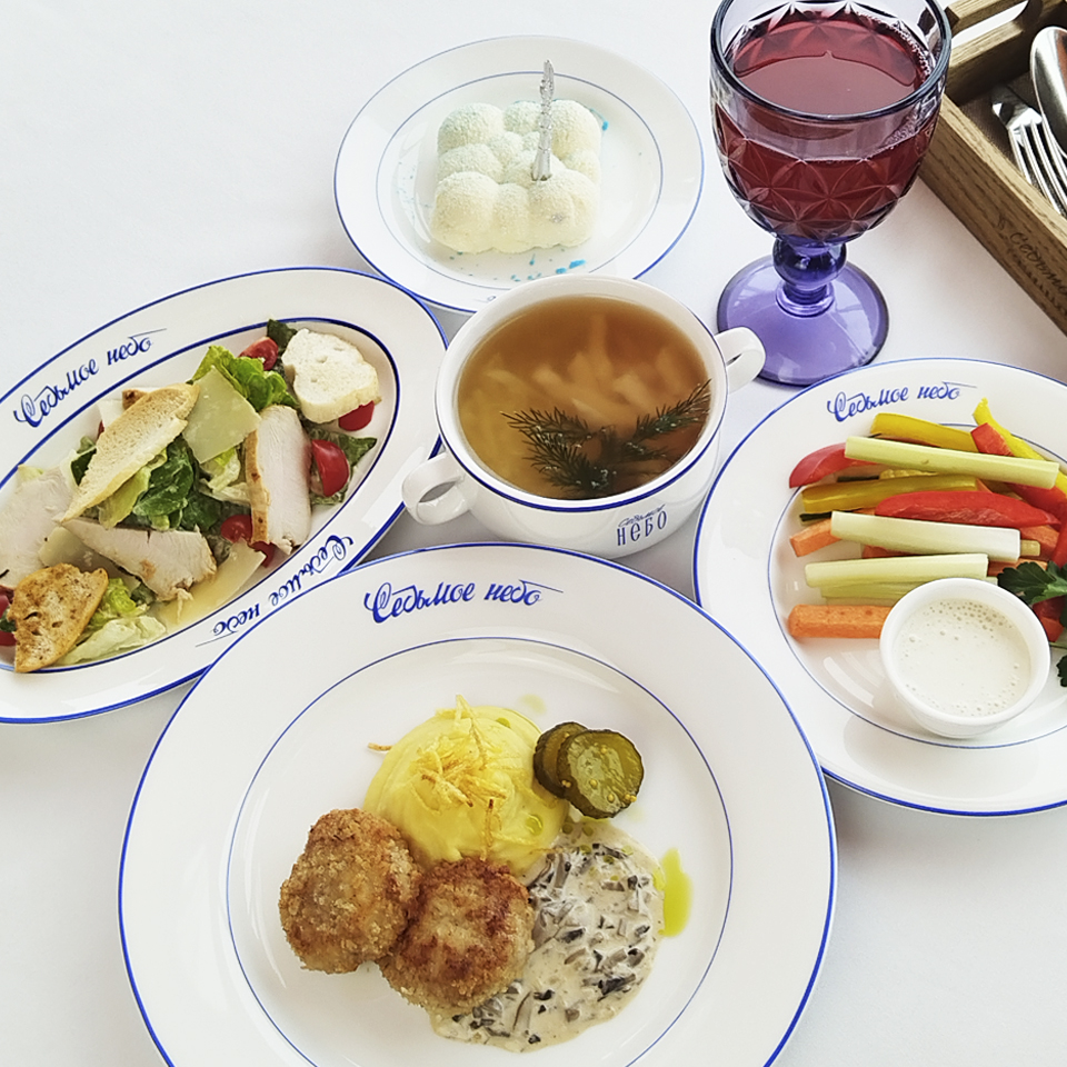 Обед на высоте (детский)
